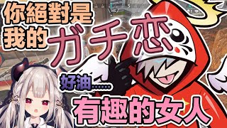 被認為根本沒必要避火而開始池面音和萌音營業的だるま和奈羅花 +α【だるまいずごっど/奈羅花】