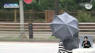 韩国进入梅雨季 首尔、京畿道北部发布暴雨预警 l KBS NEWS 220623