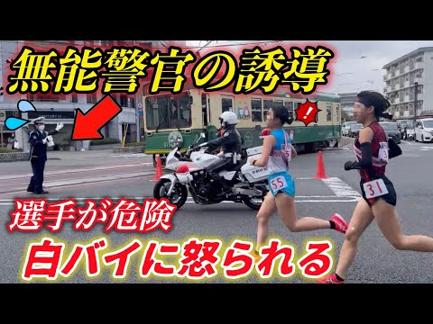 【ドラレコ】白バイ、無能警官に激怒！高校駅伝女子の悲劇／渋滞逆走クラウン「ごめんね」じゃねーんだよ！