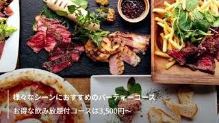 所沢のカジュアルイタリアン「CANTINA」