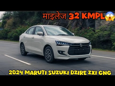 2024 Maruti Suzuki Dzire ZXi CNG Review: A Detailed Look at Efficiency & Style|माइलेज 32 kmpl#dzire#