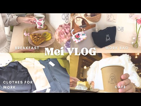 【vlog】アラフォーOL👩🏻‍💼自分のペースで楽しむ7days|夏に向けて通勤服🛍️購入品