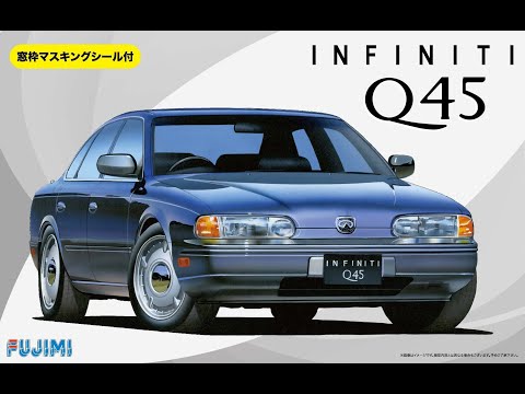 Whats In The Box | Fujimi Infiniti Q45