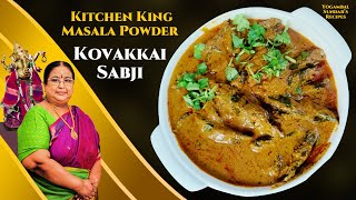 Recipe 540: Kitchen King powder and Kovakkai Sabji