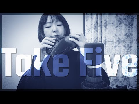 【オカリナ】テイク・ファイブ(Take Five)【複数管オカリナ】