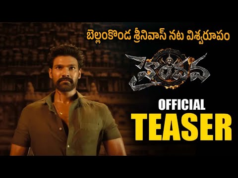 Haindava Movie Official Teaser || Bellamkonda Sai Sreenivas || Samyuktha Menon #tollywoodtrailers