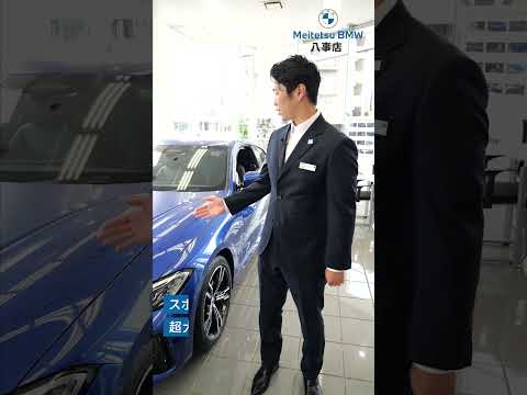 Meitetsu BMW 八事店 #shorts