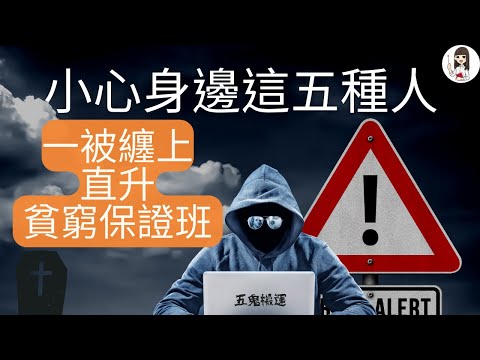 真人真事| 人生勝利組軍公教，如何一步步被挖空變成老殘窮 | 父母私塾