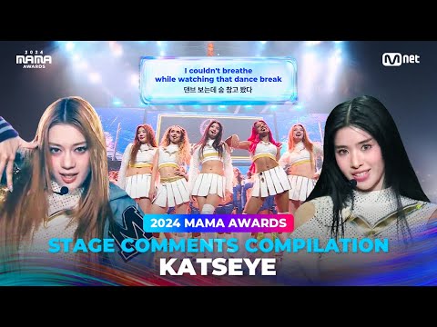 [#2024MAMA] STAGE COMMENTS COMPILATION | KATSEYE (무대 댓글 모음)