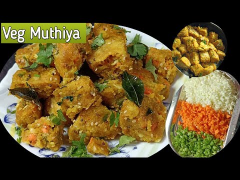 Mix Veg Muthiya Recipe | How to make Muthiya at home | Popular Gujrati Snacks Recipe |