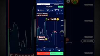 Guru trade 7 💲में 5 second strategy। unlimited profit 🤑।#shorts #shortsfeed #viralshorts #trading