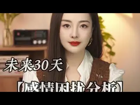 狮子你就放100个心吧，明天你就要笑的合不拢嘴了 狮子座 星座 情感 玲珑看牌中