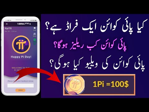 How to make money online with Pi Network | Value of Pi Network Coins | Pi Network is Real Or fake?