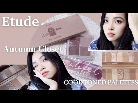 Etude 焦糖大衣🧥🍂 試色+心得分享+麵包盤, 他牌冷色調眼影對比 | Etude house autumn closet review & swathes | Film by Sannn.珊