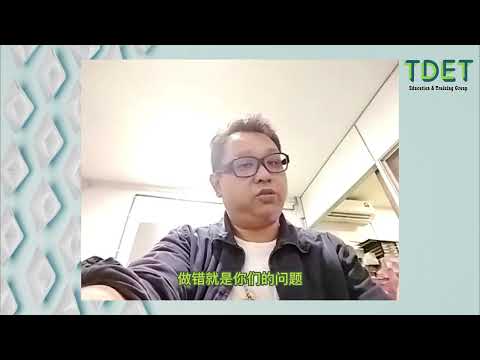 团队领导力 学员心得分享   Khoo Chin Leong