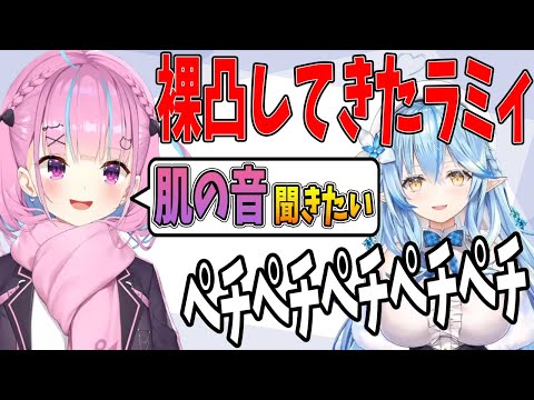 あくたんの凸待ちで聴かせたペチペチ音は胸の〇〇らへん!?