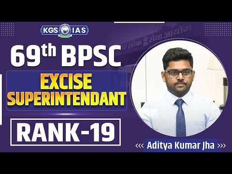 69th BPSC Mock Interview : Topper Rank 19 Aditya Kumar Jha ✨🎓