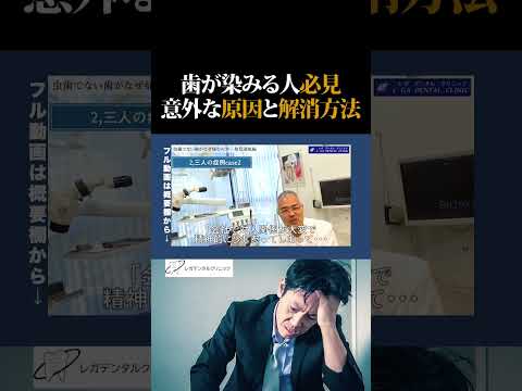 虫歯でない歯が痛むのはなぜ？実はストレスが原因なことも…その場合はここを意識するとよいです【歯科医師が語る】