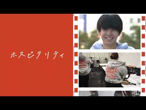 東京国際映画祭×西武文理大学 インターン2022