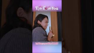 最新スポット解禁！#二階堂ふみ×韓国人俳優 #チェジョンヒョプ『Eye Love You』1/23よる10時スタート！#eyeloveyou #アイラブユー