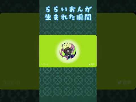 ららいおんを作ったと主張するねね【ホロライブ/桃鈴ねね/獅白ぼたん/尾丸ポルカ/雪花ラミィ】#ホロライブ切り抜き #ホロライブ #獅白ぼたん #shorts