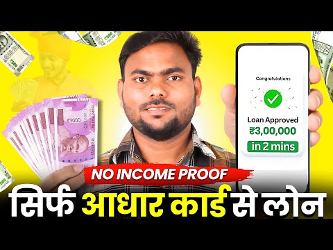 Best Loan App 2024 || Loan App Fast Approval 2024 || Best Instant Loan App