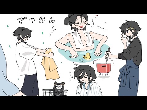 雑談 夏は逆に湯船につかれ【 奏手イヅル / ホロスターズ 】