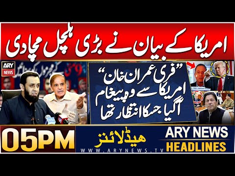 Govt Reaction! | ARY News 5 PM Headlines | 25th Dec 2024 | USA Calls PTI founder’s release