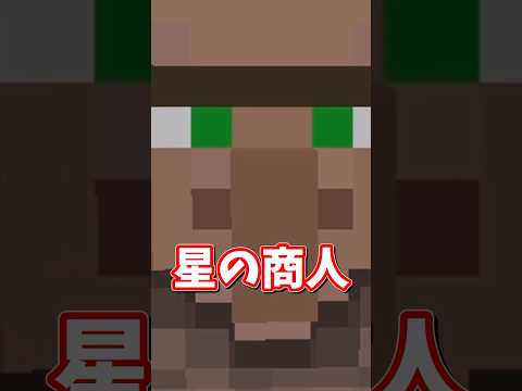 いらない進捗って？① #ゆっくり実況  #マイクラ