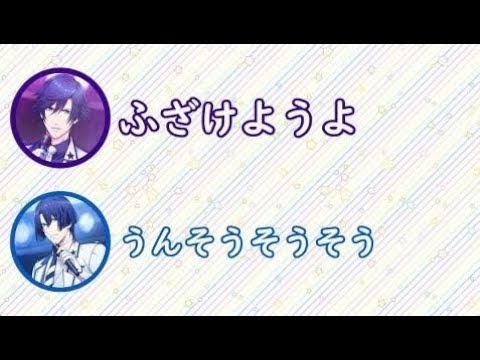 【うたプリ文字起こし】マモとトーク番組をやるのが夢な鈴さん「僕企画書書いてるからw」