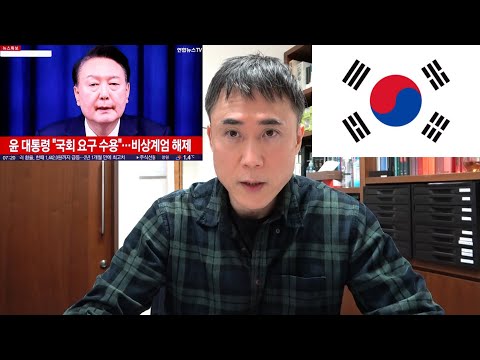 【尹錫悦大統領】韓国の『非常戒厳』について私の意見を率直に話します。