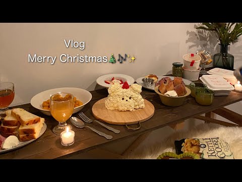 Vlog. Merry Christmas🎄✨🎁🍪🍗ケーキ作ったよ🍰