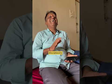 मला पण एकटं एकटं वाटतंय😂| Suraj Marathe # #comedy #funny#motherson