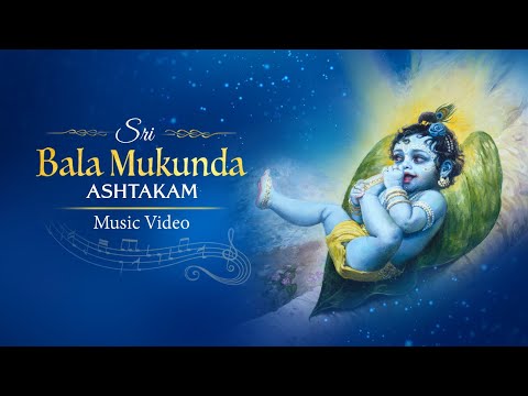 Sri Bala Mukunda Ashtakam – An Ode to Baby Krishna | Krishna Janmashtami Special Song