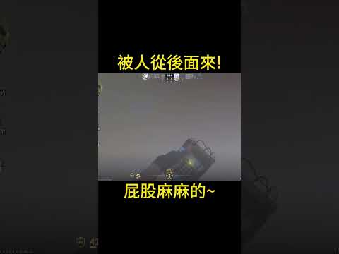 只是裝個炸彈就屁股麻麻的！！ #csgo #cs2