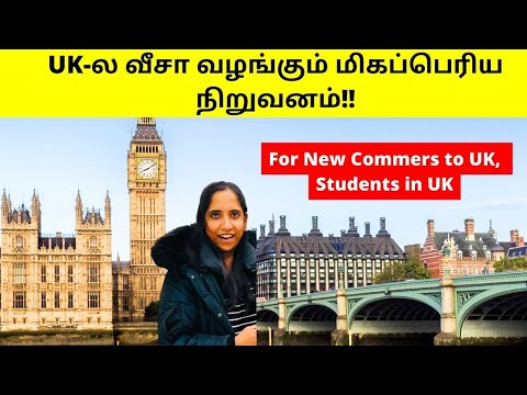 UK-ல வீசா வழங்கும் மிகப்பெரிய நிறுவனம் ||  Students, new comers to Uk where to look for sponsorship