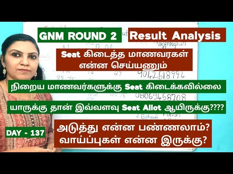 Day -. 137  GNM Round 2 Result Analysis - நிறைய மாணவர்களுக்கு Seat கிடைக்கவில்லை