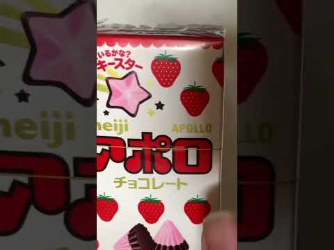 アポロチョコ