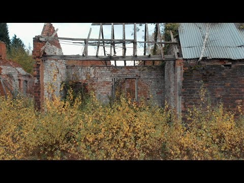 Bibio PHANTOM BRICKWORKS V