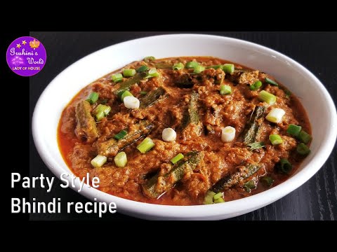 Bhindi masala recipe | Party style bhindi recipe