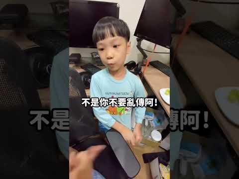 當你的小孩把你的蠢照傳到工作群組！許睿差點把爸爸秘密公開🤣