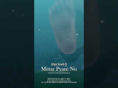 Mittar Pyare Nu - Call To My Beloved | Bhai Harinder Singh Ji | NKJ