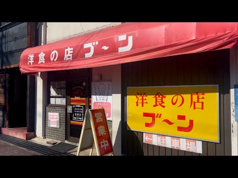 【岡山県総社市】ガツンと濃いめの洋食が好き「Aランチ(チキンカツ&豚ロース焼肉)