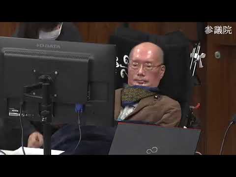 舩後靖彦　参議院・文科委員会　20231129