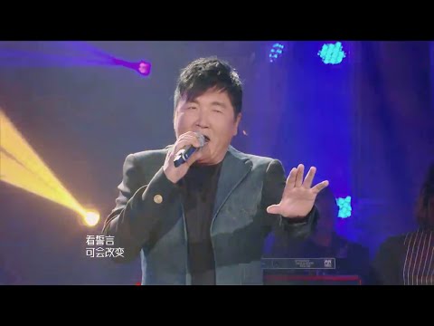 I Am A Singer (S3) Ep9 我是歌手3 第三季 第9期 2015-02-27  孙楠《永远不回头》 HD 单曲版 Singles Song