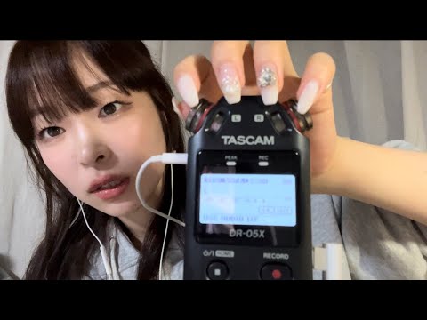 【ASMR】Scratching TASCAM mic/マイクを引っ掻く音！