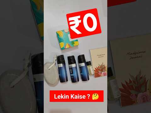 unboxing smytten free products || free shopping apps || free products today || #trending #shortvideo