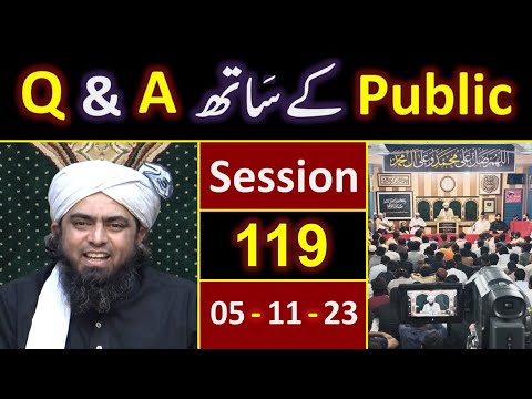 119_Public Q & A Session & Meeting of SUNDAY with Engineer Muhammad Ali Mirza Bhai (05-Nov-2023)