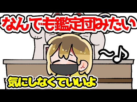 【TOP4】なんでも鑑定団の音楽が...！？【描いてみた】