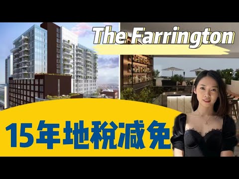 The Farrington Room Tour  法拉盛 15年地税减免楼盘  - Nayi Shen- NayiNYC纽约倔强老阿姨